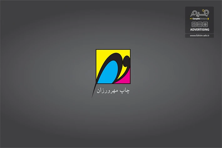 طراحی لوگو چاپ مهرورزان — 1